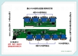 JX-VGA-1-TO-MAIN.jpg