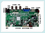 JX-V56-AVM.jpg