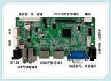 JX-V53-2UHV 驱动板.jpg