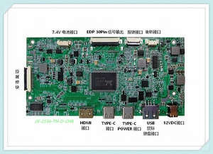 JX-2556TH-D-CHR 便携显示器驱动板eDP触摸屏TypeC一线通支持内置电池无线投屏