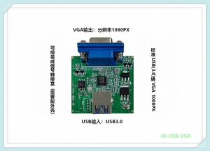 JX-USB-VGA 标准USB3.0转VGA信号转换器分辨率1080PX
