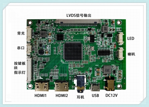JX-V56TH-A 5MM轻薄便携式驱动板V56高清液晶显示器主板LVDS输出点屏方案