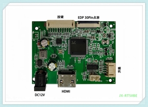 JX-RT50BE EDP信号高清驱动板 带功放HDMI输入通用AD板 HDMI-EDP液晶驱动板
