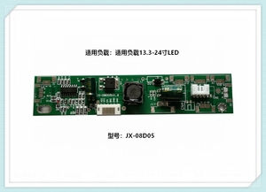 JX-08D05 LED液晶屏背光恒流板（升压板）